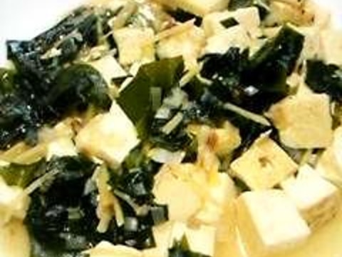 超ヘルシー＆ローコスト　豆腐とわかめの炒め物
